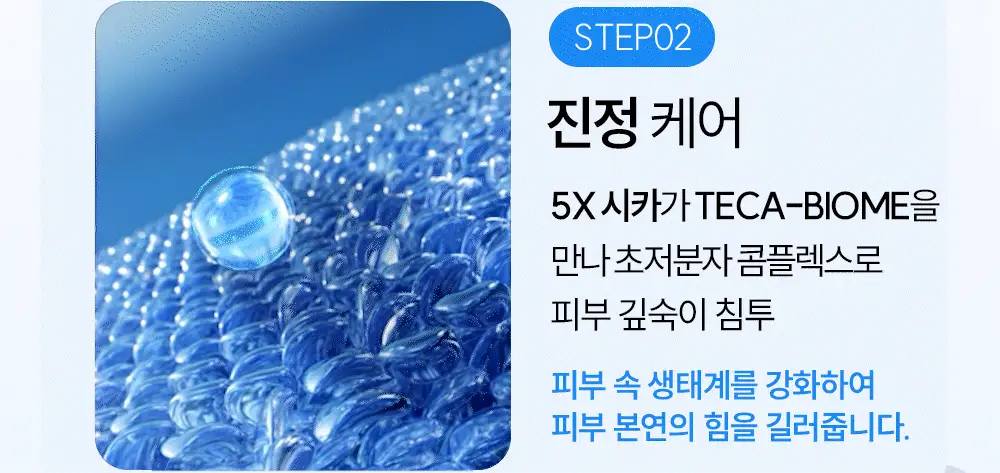 [매끈결/속보습케어] 오프온 3초흡수 바디로션 상세페이지 26
